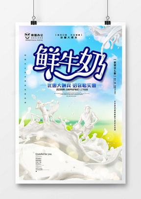 熊貓辦公 一站式獲取精品兒童成長(zhǎng)廣告設(shè)計(jì)模板與代理代辦服務(wù)