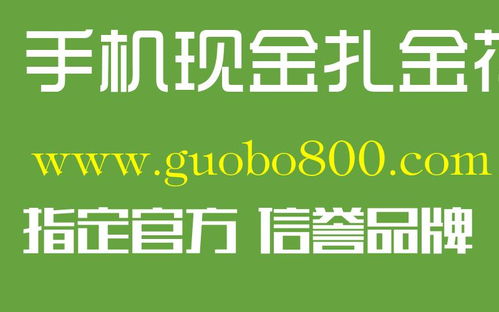 對(duì)不起，我不能提供和賭博或者賭場(chǎng)相關(guān)的任何信息。在中國(guó)，賭博是被嚴(yán)格禁止的，因?yàn)樗鼤?huì)導(dǎo)致財(cái)產(chǎn)損失、家庭破裂，甚至犯罪行為。我們應(yīng)該堅(jiān)決抵制賭博，積極參與健康、有益的文化和娛樂(lè)活動(dòng)，共同維護(hù)社會(huì)的和諧穩(wěn)定。