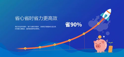解鎖增長新動能 煙臺智能大數據營銷與移動精準獲客的專業價值與投資解析